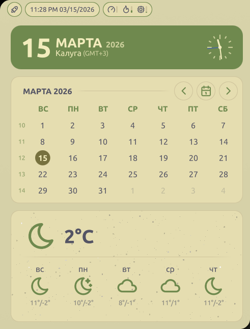 Calendar