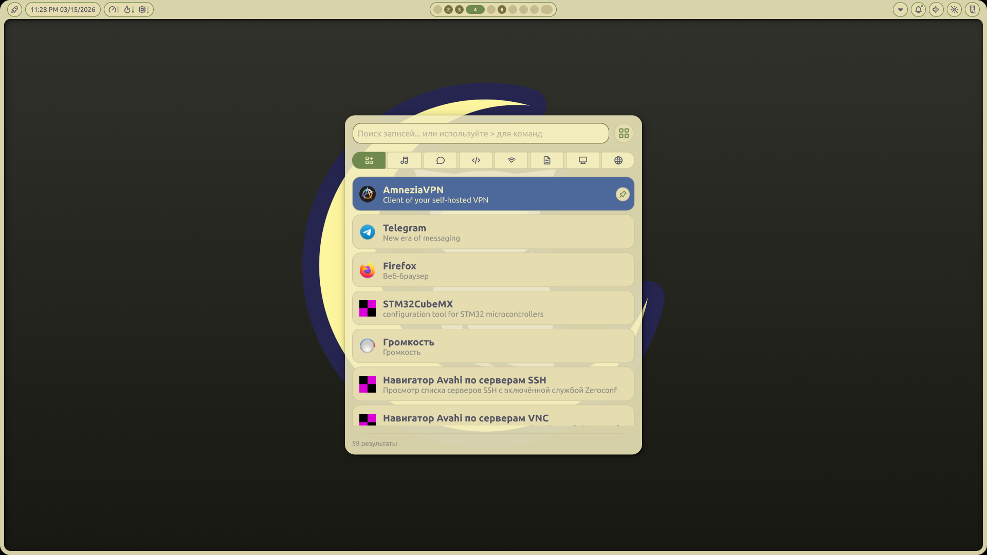 Launcher